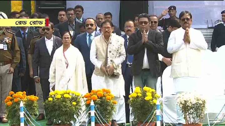 আজ ২৬ জানুয়ারী। কলকাতা সহ গোটা দেশে পালন করা হচ্ছে ৭১ তম প্রজাতন্ত্র দিবস।