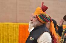 দেখুন, পরপর ৬ বছর প্রজাতন্ত্র দিবসের অনুষ্ঠানে আলাদা রঙের পাগড়ি পরে হাজির প্রধানমন্ত্রী