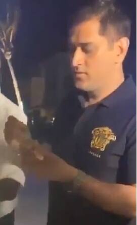 দেখুন: ফুচকায় মশলা ভরে ধোনি খাওয়ালেন আরপি সিংহ ও পীযূষ চাওলাকে MS Dhoni serves fuchka to RP Singh, Piyush Chawla দেখুন: ফুচকায় মশলা ভরে ধোনি খাওয়ালেন আরপি সিংহ ও পীযূষ চাওলাকে