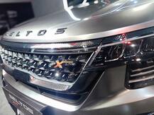 অটো এক্সপো: ভারতের বাজারে কিছুদিনের মধ্যেই আসছে কিয়া-র নতুন মডেলের গাড়ি?