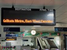 প্রতীক্ষার অবসান, বৃহস্পতিবার চালু ইস্ট-ওয়েস্ট মেট্রো, উদ্বোধনে রেলমন্ত্রী, যাত্রী পরিষেবা শুক্রবার থেকে