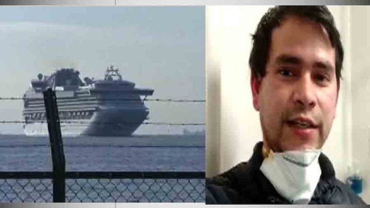 2 Indian crew members tested positive for novel Coronavirus onboard quarantined cruise ship Diamond Princess করোনাভাইরাস: জাপানে ‘কোয়ারান্টিনে’ থাকা মার্কিন ক্রুজ জাহাজে কর্মরত ভারতীয় কর্মীদের দেশে ফেরা নিয়ে সংশয়