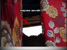 একটুর জন্য রক্ষা, বীরভূমে চলন্ত স্কুলবাসের ফাটা মেঝে দিয়ে রাস্তায় পড়ে গেল প্রথম শ্রেণির ছাত্রী