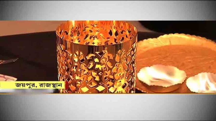 ট্রাম্পের জন্য তৈরী করা হচ্ছে ‘দ্য ট্রাম্প কালেকশন’। এই কালেকশন হল এক বিশেষ ধরনের বাসনের সেট। মার্কিন প্রেসিডেন্টের জন্য বিশেষ ভাবে বানানো এই বাসনে ব্যবহার করা হয়নি কোনও লোহাজাতীয় পদার্থ। তামা বা পেতল দিয়ে তৈরী বাসন মুড়ে দেওয়া হয়েছে সোনা বা রুপোর পাত দিয়ে।