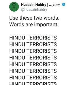 চিত্রনাট্যকারের 'হিন্দুবিদ্বেষী' ট্যুইটের পর কর্ণ জোহরের 'তখত' বয়কটের ডাক সোশ্যাল মিডিয়ায়