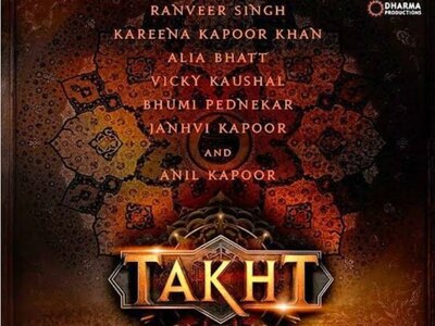 #BoycottTakht Trends After Scriptwriter Tweets Against Hindus চিত্রনাট্যকারের হিন্দুবিদ্বেষী ট্যুইটের পর কর্ণ জোহরের তখত বয়কটের ডাক সোশ্যাল মিডিয়ায়