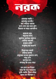 ‘শান্ত দেশ - অশান্ত হল/গণতন্ত্র কি তবে শেষ?’, দিল্লির পরিস্থিতি নিয়ে প্রশ্ন তুলে কবিতা লিখলেন মমতা বন্দ্যোপাধ্যায়