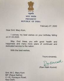 আজ জন্মদিন মেরি কমের, শুভেচ্ছা রাষ্ট্রপতি-প্রধানমন্ত্রীর