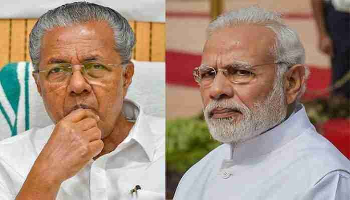 Indians stranded in Italy, withdraw mandatory health certificate circular : Kerala CM Vijayan to PM Modi ‘অনেকেই ইতালিতে আটকে, 'করোনা-নেগেটিভ' প্রমাণপত্র নির্দেশিকা বাতিল করুন’, মোদিকে অনুরোধ বিজয়নের