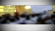 বারাসাতের স্কুলে রবীন্দ্র সঙ্গীতকে বিকৃত করে প্যারোডি! ভাইরাল ভিডিওর প্রেক্ষিতে পদক্ষেপ কর্তৃপক্ষের
