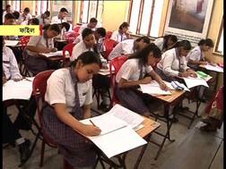 রাত পোহালেই  উচ্চমাধ্যমিকের অঙ্ক পরীক্ষা, শেষ মুহূর্তে চোখ রাখতেই হবে...