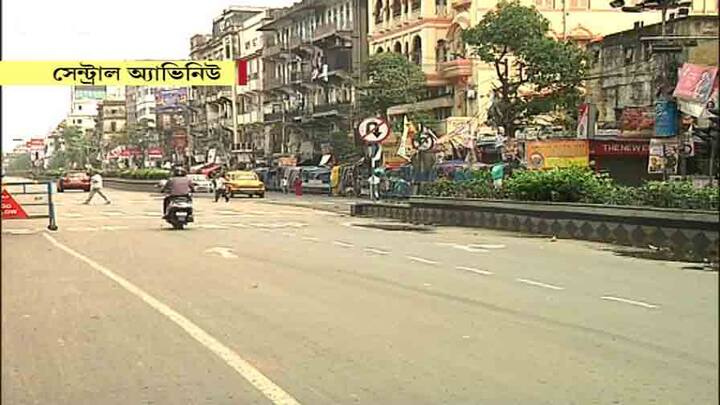 অন্যদিন গাড়ির চাপ থাকলেও, আজ জনশূন্য সেন্ট্রাল অ্যাভিনিউ। যানবাহন নেই।লোকজন আরও কম। 