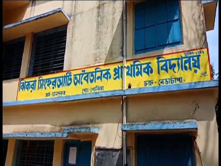 Defying lockdown order, midday meal distributed in Deganga অভিভাবকদের ডাকা সত্ত্বেও করোনার মধ্যে সরকারি নির্দেশ অমান্য করে দেগঙ্গার স্কুলে ছোটদের মধ্যে চাল, আলু বিলি, ক্ষুব্ধ গ্রামবাসীরা