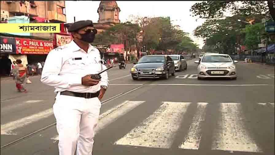 Coronavirus updates: Lockdown starts in west bengal রাজ্যে শুরু লকডাউন, অমান্য করলে হতে পারে ৬ মাস জেল ও জরিমানা