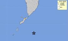 ৭.৫ তীব্রতার ভূমিকম্পে কেঁপে উঠল রাশিয়ার কুরিল দ্বীপপুঞ্জে