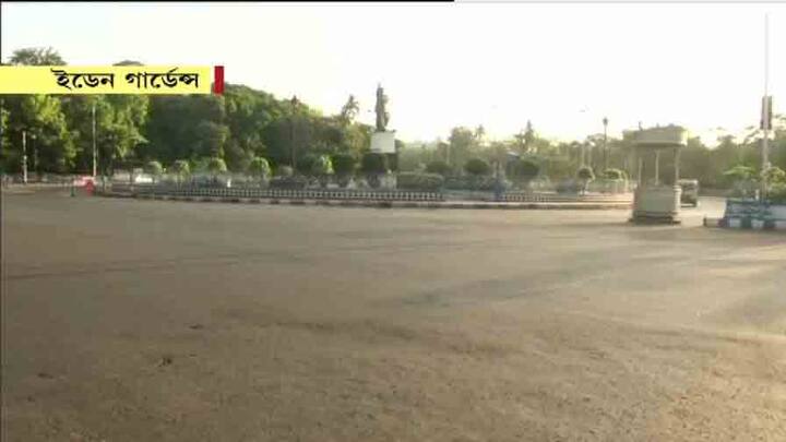 ইডেন গার্ডেন্স