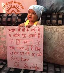 লকডাউন নিয়ে শিশুর মন ছুঁয়ে যাওয়া বার্তা! ট্যুইটারে ছবি শেয়ার করলেন মোদি