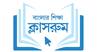 এবিপি আনন্দে সরাসরি বাংলার শিক্ষা ক্লাসরুমে আজকের বিষয় ইরেজি, আগামীকাল জীবনবিজ্ঞান ও জীববিদ্যা