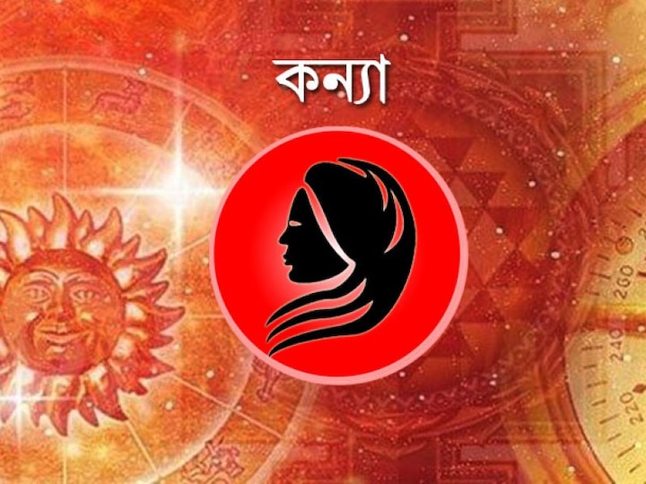 রাশি অনুযায়ী কেমন কাটবে 2021? জেনে নিন এক্ষুনি 7 Daily Horoscope | বৃষরাশির জাতক জাতিকাদের বাবার শরীর নিয়ে আজ চিন্তা বাড়তে পারে, কী বলছে অন্যদের রাশিফল?