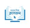 এবিপি আনন্দে ‘সরাসরি বাংলার শিক্ষা ক্লাসরুম’, আজকের বিষয় নবম ও দ্বাদশের অঙ্ক, দশমের ভূগোল ও দ্বাদশের এডুকেশন