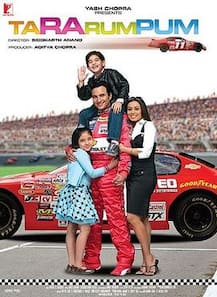  'তা রা রম পম' ছবির শ্যুটিং করতে গিয়ে 'মাতৃত্বের স্বাদ' পেয়েছিলেন রানি মুখোপাধ্যায়!