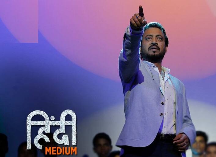 হিন্দি মিডিয়াম (২০১৭)। এটি একটি কমেডি-ড্রামা। সাকেত চৌধুরী পরিচালিত এই ছবিতে ইরফানের সঙ্গে অভিনয় করেছেন অভিনেত্রী সাবা। ছবিটি বক্স অফিসে ভালরকম সাড়া ফেলে। 