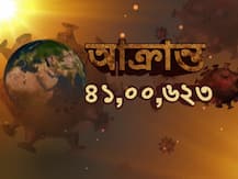 করোনাভাইরাস: বিশ্বের কোন দেশের কী পরিস্থিতি এক নজরে