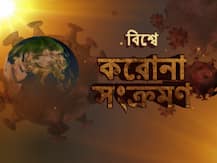 করোনাভাইরাস: বিশ্বের কোন দেশের কী পরিস্থিতি এক নজরে