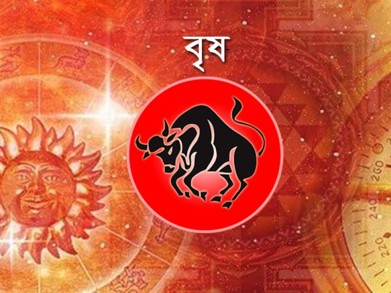 আজ শেয়ার ব্যবসায় লাভ হতে পারে কুম্ভ রাশির জাতকদের, কী বলছে আপনার রাশিফল? দেখে নিন