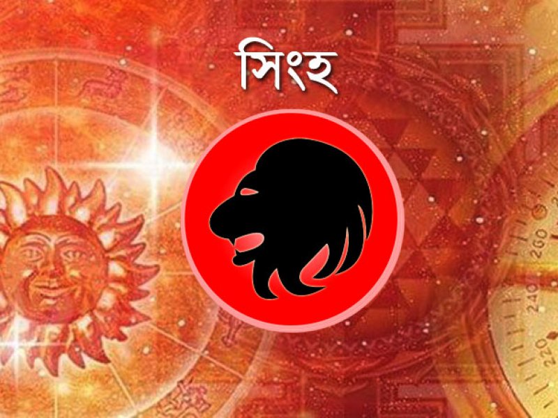 আজ শেয়ার ব্যবসায় লাভ হতে পারে কুম্ভ রাশির জাতকদের, কী বলছে আপনার রাশিফল? দেখে নিন