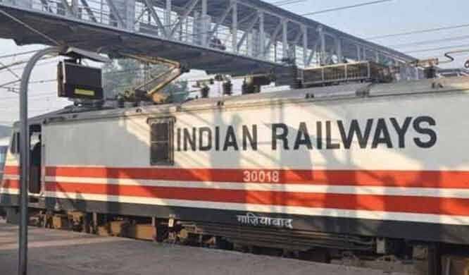Indian Railways receives applications from 15 private firms for passenger train operations project যাত্রীবাহী ট্রেন বেসরকারিকরণের দিকে আরও একধাপ এগলো ভারতীয় রেল, খোলা হল ১৫টি দেশি-বিদেশি সংস্থার আগ্রহপত্র