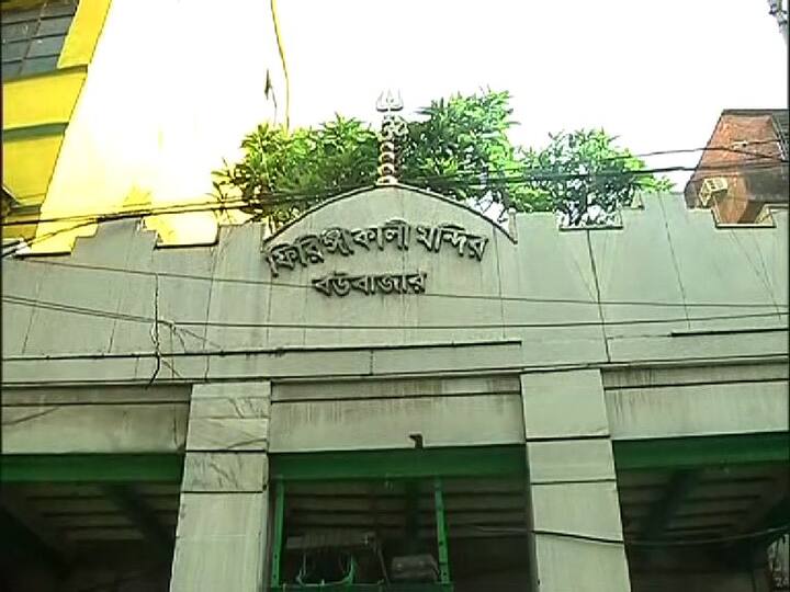 ফিরিঙ্গি কালীবাড়িতেও বিগ্রহের দর্শন মিলবে, কিন্তু ভিতরে ঢুকে পুজো দেওয়া যাচ্ছে না এখনও। 