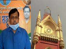 বিজেপি সাংসদকে ত্রাণ বিলির অনুমতি কলকাতা হাইকোর্টের