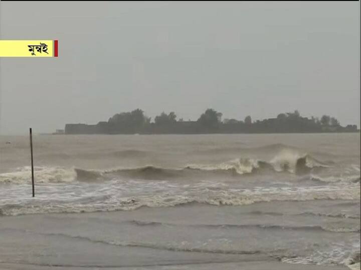 আজ দুপুর ১টা থেকে ৩টের মধ্যে ঘণ্টায় সর্বোচ্চ ১২০ কিলোমিটার বেগে আছড়ে পড়তে পারে মহারাষ্ট্রের রায়গড় জেলার আলিবাগে। 