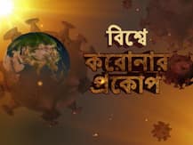 বিশ্বে করোনায় মৃত্যু ৩ লক্ষ ৮৬ হাজার ২৮৯ জনের, আক্রান্তের সংখ্যা ৬৫ লক্ষাধিক