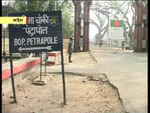 আজ থেকে পেট্রাপোল সীমান্তে ফের শুরু হতে পারে পণ্য পরিবহণ