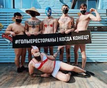 লকডাউন কেড়ে নিয়েছে আয়, রুশ শ্যেফদের নগ্ন-প্রতিবাদ ঘিরে আলোড়ন