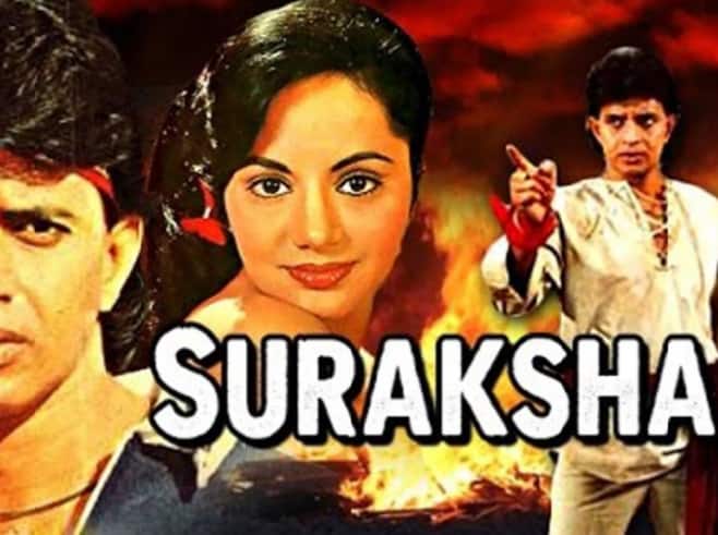 রবিকান্ত নাগাইচ পরিচালিত এই ছবি দর্শকমহলে যথেষ্ট জনপ্রিয় হয়। বলিউডে ভরসা যোগ্য অভিনেতা হিসেবে নজর কাড়েন মিঠুন। 