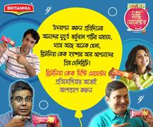 আমাদের জানান আপনার পরিবারের #BritanniaCakeMishtiMoments আর পেয়ে যান আপনার প্রিয় সেলিব্রিটির সাথে ভার্চুয়াল পার্টি করার সুযোগ
