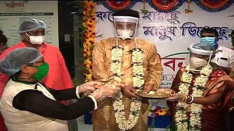 বিয়ের পরদিনই হাসপাতালে ভর্তি করোনা-পজিটিভ বর অবশেষে সুস্থ, আনতে গেলেন বউ, দম্পতিকে আশীর্বাদ করে বাড়ি পাঠাল হাসপাতাল বিয়ের পরদিনই হাসপাতালে ভর্তি করোনা-পজিটিভ বর অবশেষে সুস্থ, আনতে গেলেন বউ, দম্পতিকে আশীর্বাদ করে বাড়ি পাঠাল হাসপাতাল