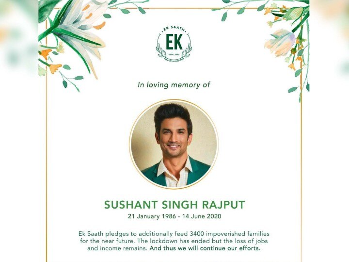 Sushant Singh Rajputs Debut Film Director To Honour The Memory Of Late Actor By Feeding 3400 Impoverished Families সুশান্তর স্মৃতির প্রতি শ্রদ্ধা, ৩৪০০ দরিদ্র পরিবারকে অন্নদানের সিদ্ধান্ত তাঁর প্রথম ছবির পরিচালকের