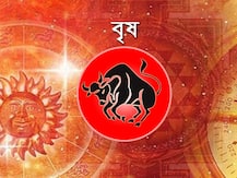 মিথুন রাশিতে অংশীদারী ব্যবসায় আজ ভাল আয় হতে পারে, কী বলছে আপনার রাশিফল?