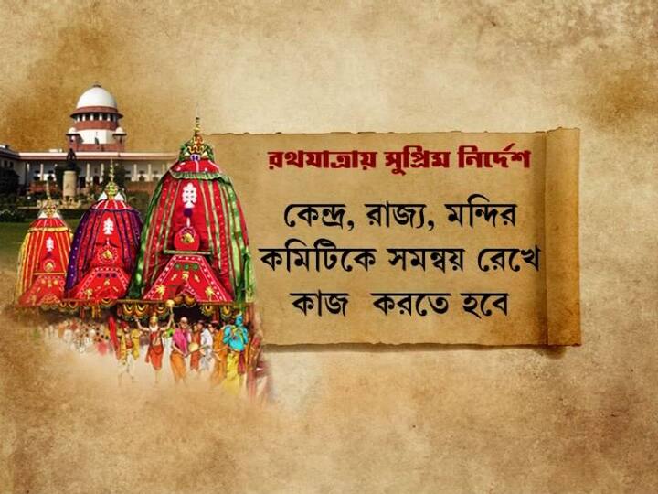 কেন্দ্র, রাজ্য, মন্দির কমিটি সমন্বয় রেখে কাজ করে হবে।