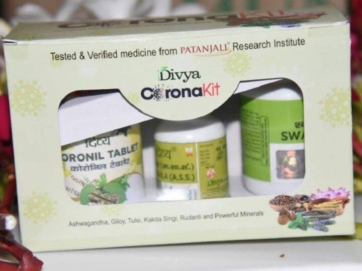 ministry of ayush asks for information on patanjali corona medicine ban on publicity বিজ্ঞাপন ও প্রচার বন্ধ রাখার নির্দেশ, রামদেবের পতঞ্জলির কাছ থেকে 'করোনিল' ওষুধ সম্পর্কে বিস্তারিত তথ্য চাইল আয়ুষ মন্ত্রক