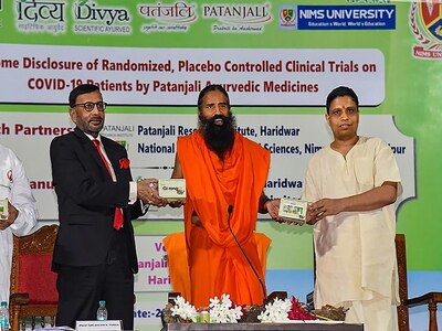 No curbs on Coronil kit, AYUSH ministry accepts Patanjalis step is in right direction: Ramdev করোনিল কিট আটকায়নি আয়ুষ মন্ত্রক, বলেছে, পতঞ্জলি ঠিক পথে এগিয়েছে, দাবি রামদেবের