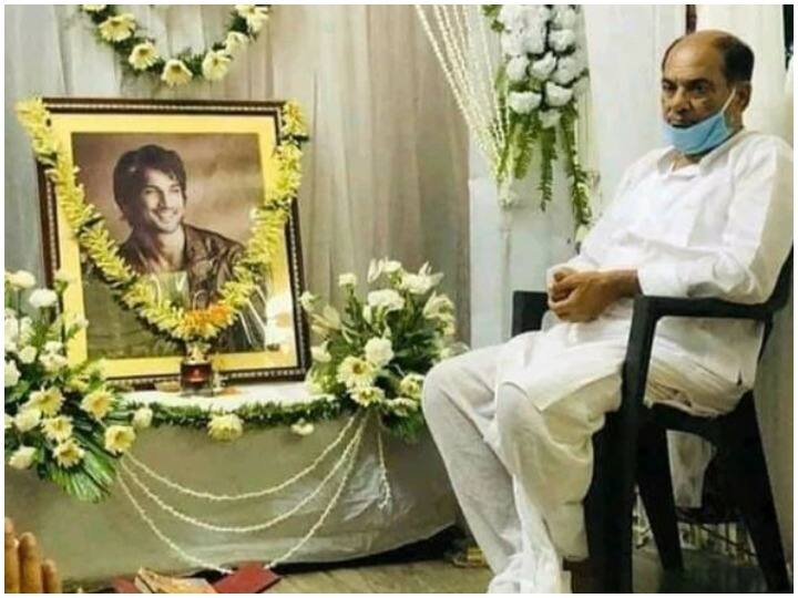 আগামী বছরের শুরুতে ছেলের বিয়ের কথা ছিল, জানালেন সুশান্তের বাবা, বললেন, রিয়াকে চেনেন না Sushant Singh Rajputs father confirms actor was looking to get married early 2021, says he didnt know about Rhea Chakraborty আগামী বছরের শুরুতে ছেলের বিয়ের কথা ছিল, জানালেন সুশান্তের বাবা, বললেন, রিয়াকে চেনেন না