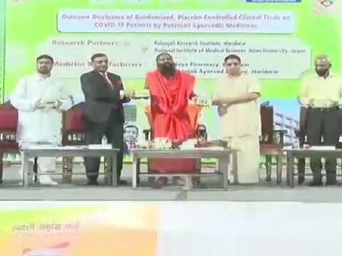 করোনিল: পতঞ্জলির করোনার ওষুধ দাবি ঘিরে জয়পুরে রামদেব ও আরও চারজনের বিরুদ্ধে এফআইআর দায়ের করোনিল: পতঞ্জলির করোনার ওষুধ দাবি ঘিরে জয়পুরে রামদেব ও আরও চারজনের বিরুদ্ধে এফআইআর দায়ের