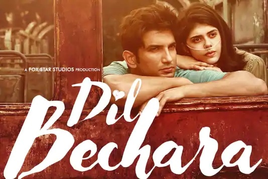 Sushant Singh Rajput's Last Movie 'Dil Bechara' Released In New Zealand, Fiji Theatres; Despite Limited Screens Film Performs Fantastic At Box-Office! নিউজিল্যান্ড-ফিজিতে বক্স অফিস হিট সুশান্তের শেষ ছবি 'দিল বেচারা'