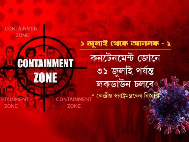 আন্তঃরাজ্য বিমান পরিষেবা এখনকার মতোই চলবে। তবে বিশেষ ক্ষেত্র ছাড়া আন্তর্জাতিক বিমান পরিষেবা বন্ধই থাকছে। কনটেনমেন্ট জোনে ৩১ জুলাই পর্যন্তই লকডাউন জারি থাকবে। 