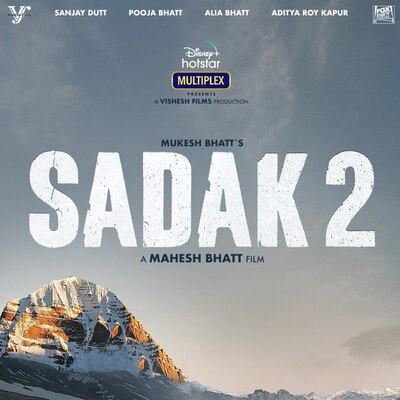 Sadak 2 in legal trouble, Alia Bhatt and Mahesh Bhatt accused of hurting religious sentiments পোস্টারে ‘আহত’ হয়েছে ধর্মীয় অনুভূতি, মুক্তির আগেই ফের বিতর্কে আলিয়া, মহেশের সড়ক ২